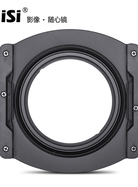 耐司方镜支架 LAOWA老蛙12mm F2.8镜头100系统支架 方镜插片系统 100mm方形滤镜支架系统  摄影大师 玻璃滤镜