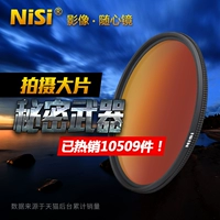 NISI 82 -миллиметровый GND класс класса Grade Grade Grarge Mirror Soft Gravity Grey Filter Circle подходит для Canon Sony Microtario Anti -Camera Scepsory Photography Photography