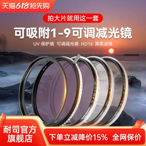 耐司飓风快装系统铝框可叠加