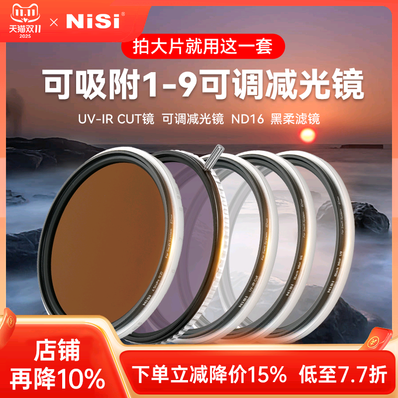 耐司飓风快装系统铝框可叠加