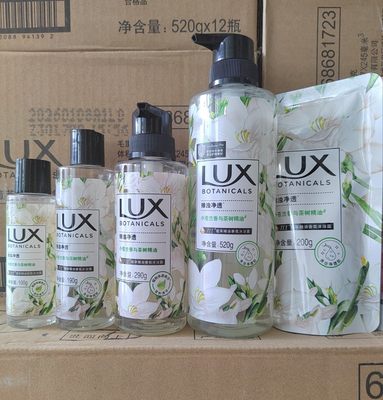 沐浴磨砂膏套装小苍兰LUX清货