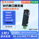 华允物联EP 爱能信 串口服务器 TTL转无线透传Modbus网关MQTT W100宽电压 485串口转wifi模块服务器232