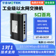 宇泰UT 安装 交换机5口百兆交换机8口百兆以太网交换机宽电压导轨式 监控摄像头集线器网线分线器 DC5T UTEK