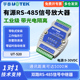 宇泰UT 520 双路485中继器RS485信号放大器485延长器光电隔离转换器工业级防雷防浪涌导轨式 UTEK 安装 宽电压