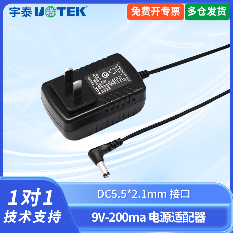 9V电源适配器24V电源12V 1A电源适配器交换机路由器机顶盒电台灯12V电源线1000mA扫描仪光猫电源DC5.5*2.1mm