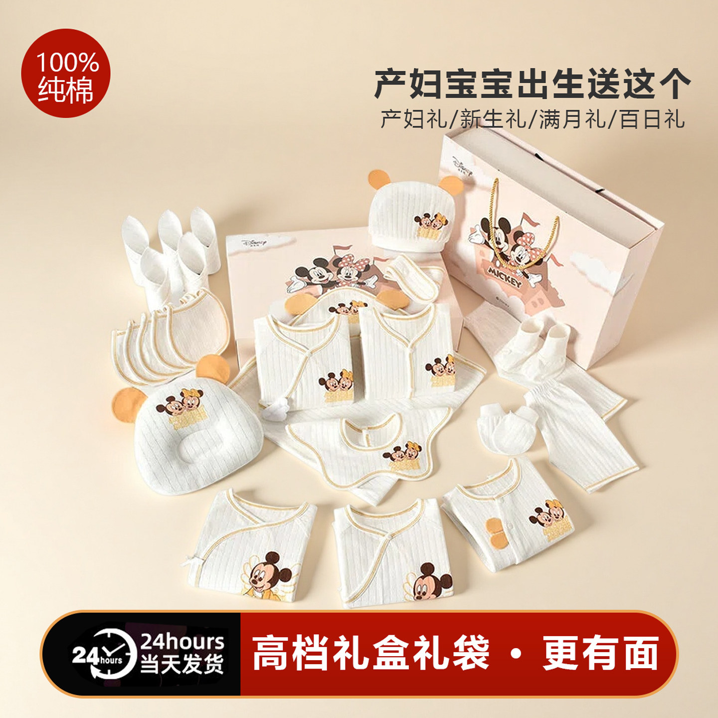 婴儿衣服礼盒夏季薄款