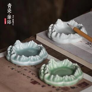 天一堂青瓷富士山笔舔学生创意多功能陶瓷墨碟初学者毛笔书法墨池墨盒国画用调色盘文房四宝笔搁摆件