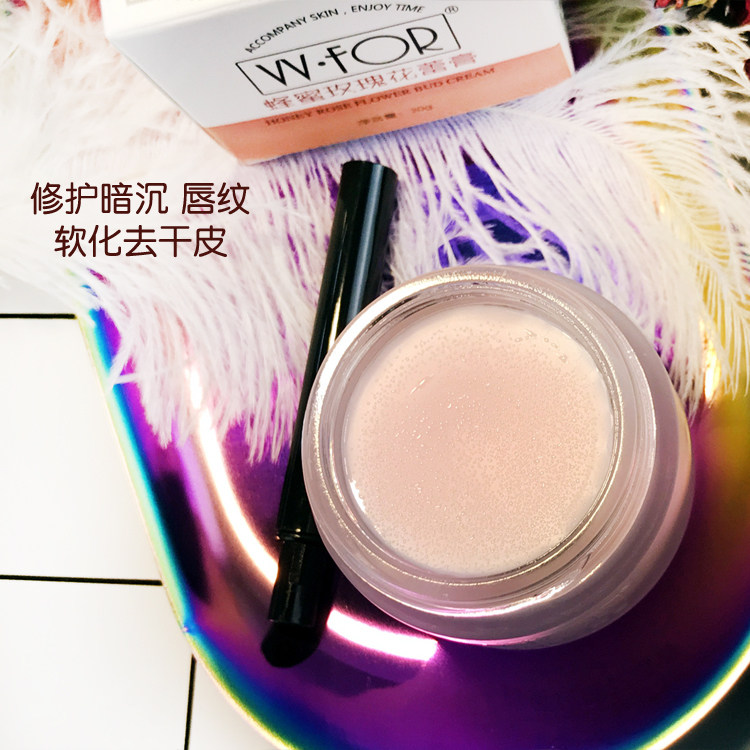 蜂蜜玫瑰唇膜睡眠淡化保湿