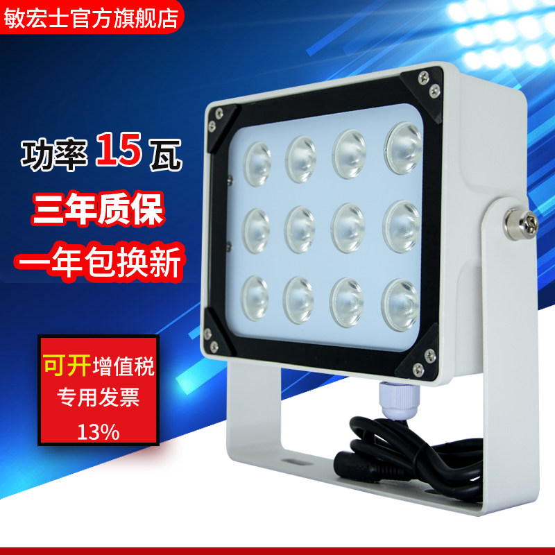 DV12V监控LED补光灯道闸停车场车牌识别辅助白光灯摄像灯光源