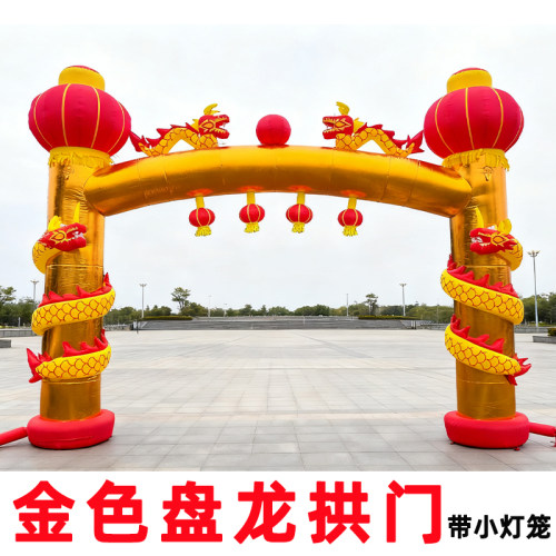 6米金色双龙盘龙灯笼立柱拱门