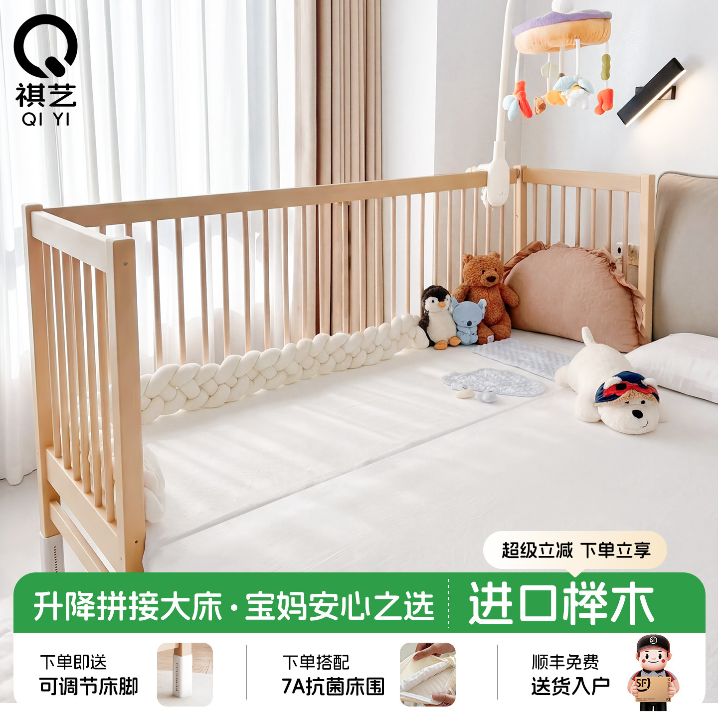 婴儿拼接床可调高度可移动加宽实木床可升降床头床边加宽大人可睡