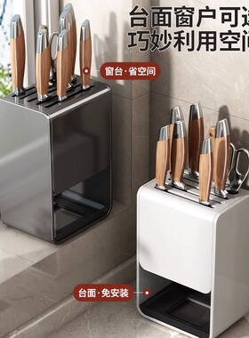 枪灰色厨房刀架置物架台面放菜刀架壁挂多功能筷子刀具一体收纳架