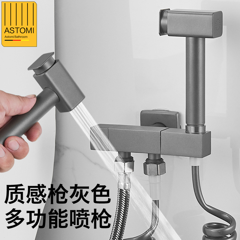枪灰色马桶伴侣清洗喷枪水龙头厕所家用高压一进二出冲洗器卫生间|msdalam kategori keluarga memasang ibu, kelengkapan peribadi, bidet bidet - dari Buy2taobao.com untuk memberikan perkhidmatan ejen Taobao profesional membeli