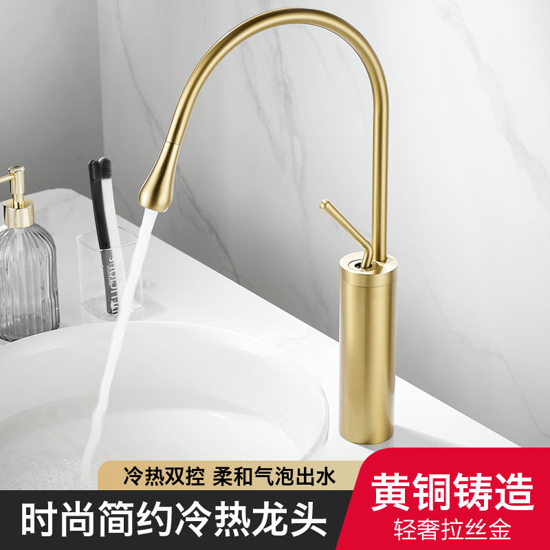 北欧拉丝金全铜轻奢洗脸台上盆洗手台旋转洗面盆化妆室冷热水龙头