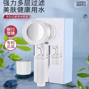 旅行便携过滤增压花洒喷头淋浴酒店旅游美肤过滤器宝宝花洒留学用