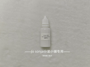Matte 高登3531消光超載啞光媒介15ml分裝 golden Super Medium