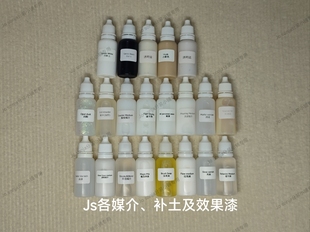 jo sonja媒介分装专卖 magic mix,釉质,光油,高登附着力增强剂