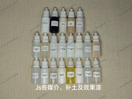 jo sonja媒介分装专卖 magic mix,釉质,光油，高登附着力增强剂