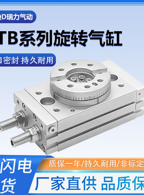CHELIC气立可型带缓冲器旋转气缸RTB RTBM10/20/30/50/70/100-A2