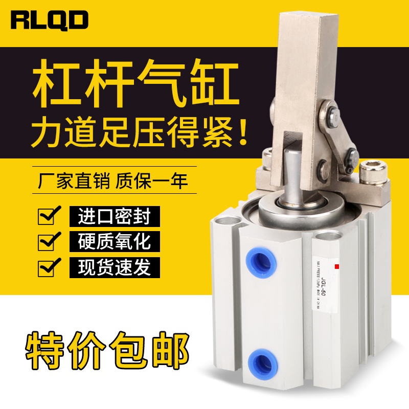 杠杆气缸夹紧摇臂空压alc63