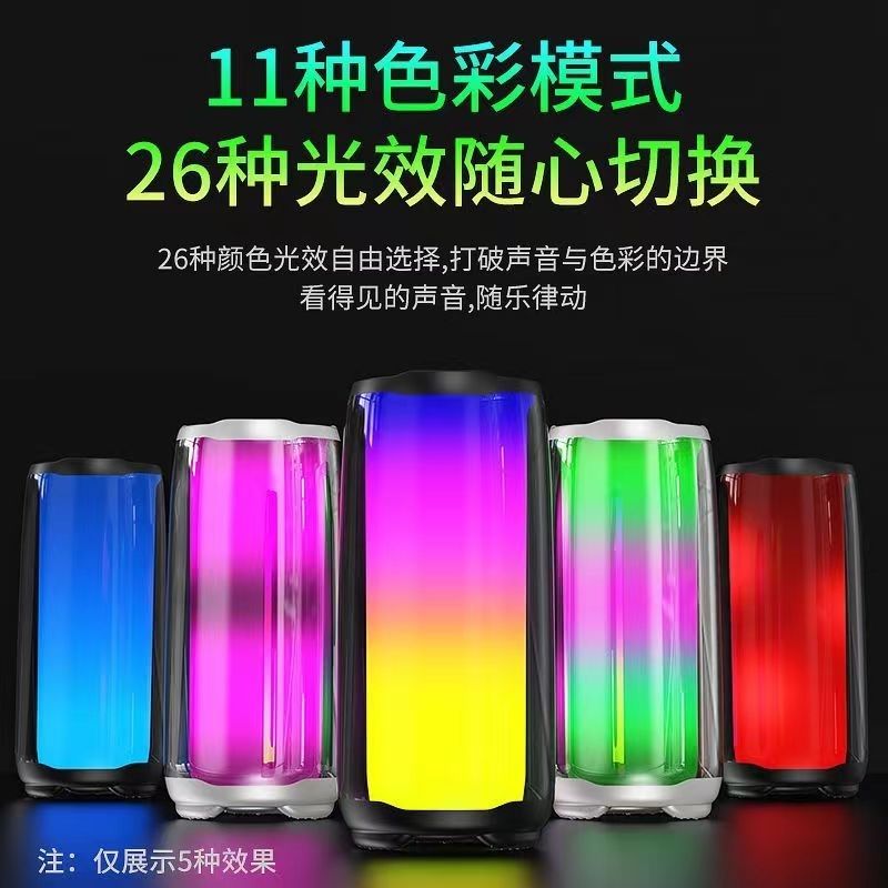 彩灯款C8无线蓝牙K歌音响家用小型低音炮户外音箱带双话筒