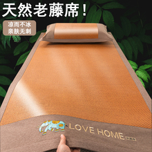 凉席学生宿舍单人床凉垫可折叠2025夏季新款竹纤维冰藤席软席子