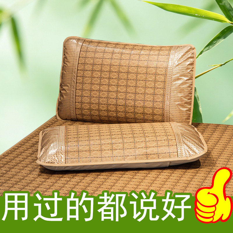 夏天凉席枕套一对装夏季枕席学生乳胶枕芯套子儿童枕头套装家用男图片