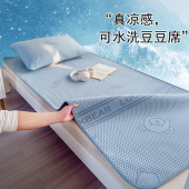 儿童冰丝凉席婴儿宝宝专用a类幼儿园午睡夏天拼接床单人学生宿舍