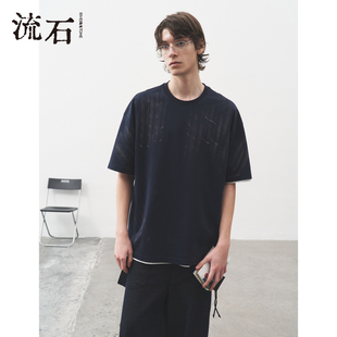 【商场同款】流石男装艺术感短袖T恤2026年夏季新款男士擦色上衣