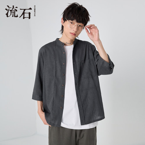 流石男装棉麻透气立领中袖衬衫潮