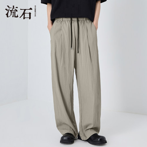 商场同款流石男装纯色薄款休闲裤