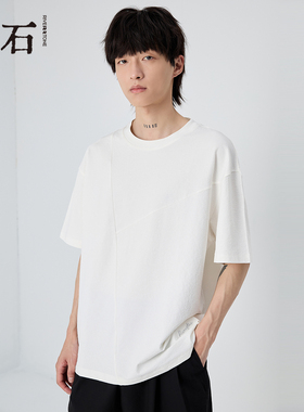 流石男装简约肌理感短袖T恤2026年夏季新款男士白色圆领拼接上衣