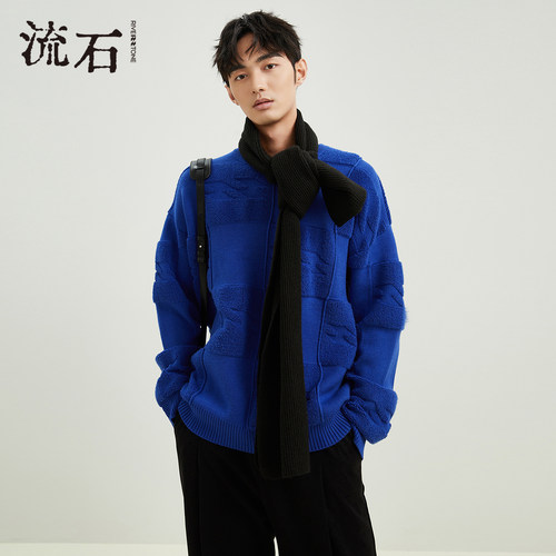 流石男装高端透气长袖针织衫毛衣