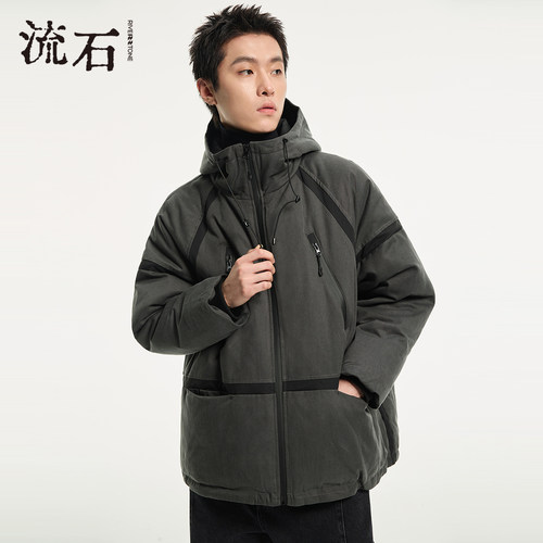 商场同款流石男装天丝短款羽绒服