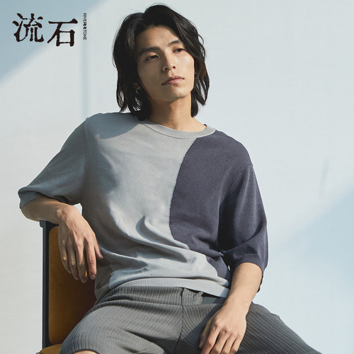 流石男装高端时尚撞色短袖T恤衫