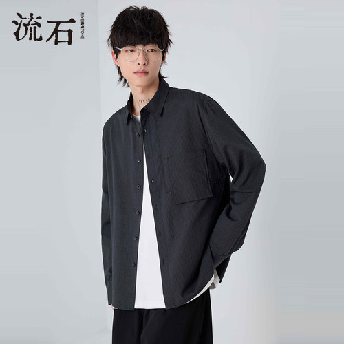 流石男装翻领高级感衬衫通勤衬衣
