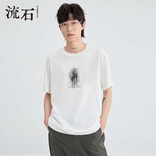 夏裝 男士 T恤2025新款 夏季 短袖 時(shí)尚 RS男裝 冰絲涼感上衣 冰氧吧時(shí)尚