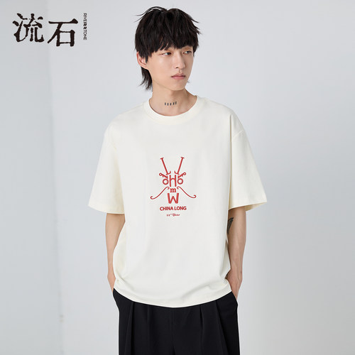 RS流石男装国风龙年定制短袖T恤