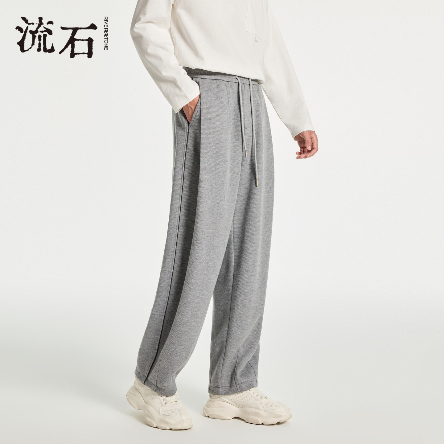 流石男装垂感针织休闲长裤子2026年春季新款男士宽松运动风香蕉裤