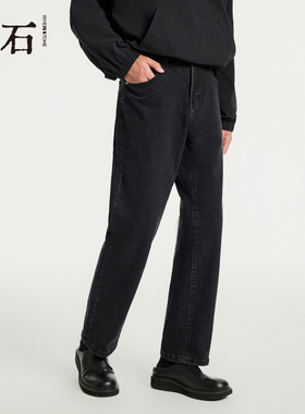 流石男装黑色复古经典牛仔长裤2026年春季新款男士百搭百搭直筒裤