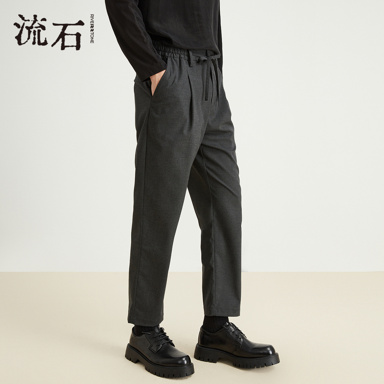 流石男装纯色简约时尚垂感休闲裤