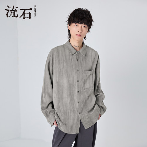 商场同款流石男装扎染长袖衬衫