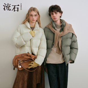 男女立领排骨短款 2025年冬季 显瘦外套 保暖简约羽绒服男士 流石男装