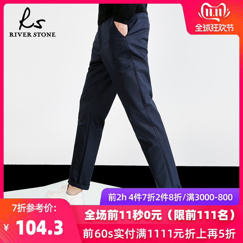 RS men's wear 2019 winter new pattern Korean Edition Youth Trend Feet trousers Casual pants Self cultivationin the Men's clothing, Casual pants  category - from Buy2taobao.com to provide professional Taobao agent buy service