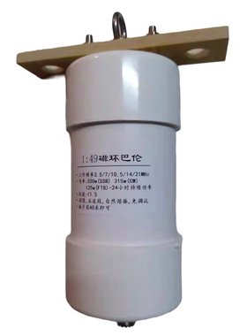 大巴伦 1:49 巴伦 500W 阻抗变换 短波天线 HF 端馈 SSB 天线 FT8