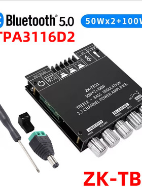 ZK-TB21 2.1声道蓝牙数字功放模块高低音调低音炮TPA3116D2原装芯