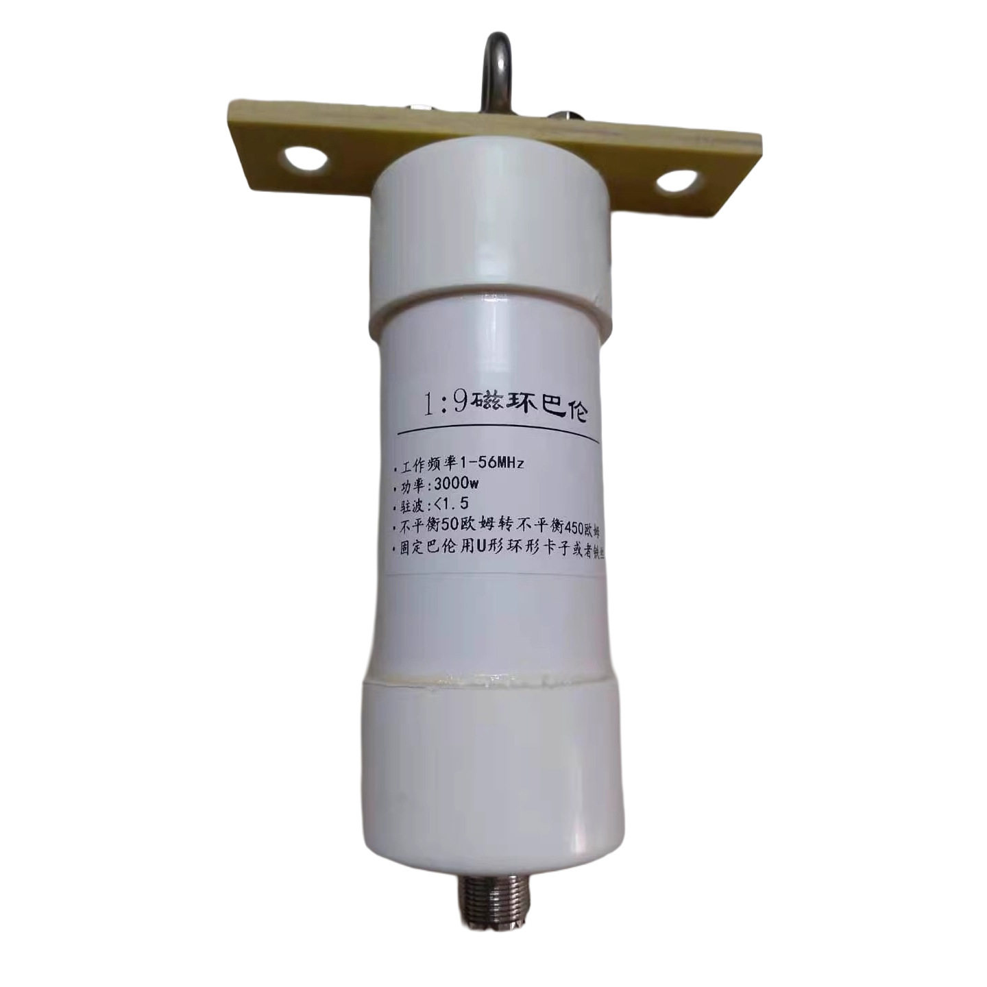 19巴伦3000W短波天线阻抗