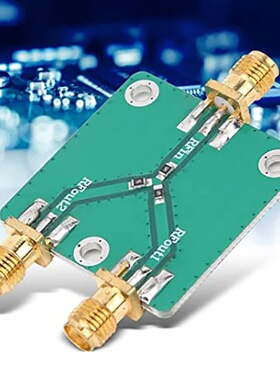 射频微波电阻功分器 0.5W(27dBm)电源DC-5G功率分配器一分二 现货