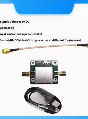50M-6GHz射频放大套件增益20dB带USB供电口 Hackrf one