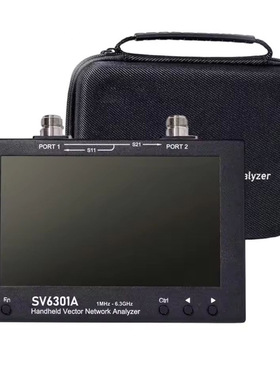 SV6301A 矢量网络分析仪 1MHz-6.3GHz 7寸大屏 天分 网分 NanoVNA